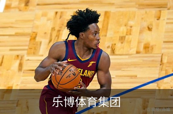 走进乐博体育集团