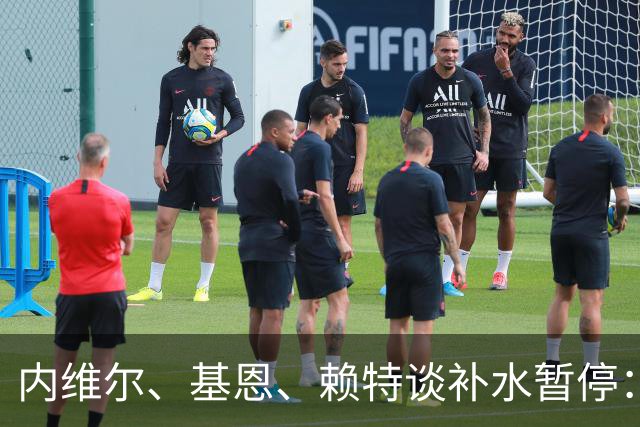 内维尔、基恩、赖特谈补水暂停：就是为了放广告，把比赛变成四节